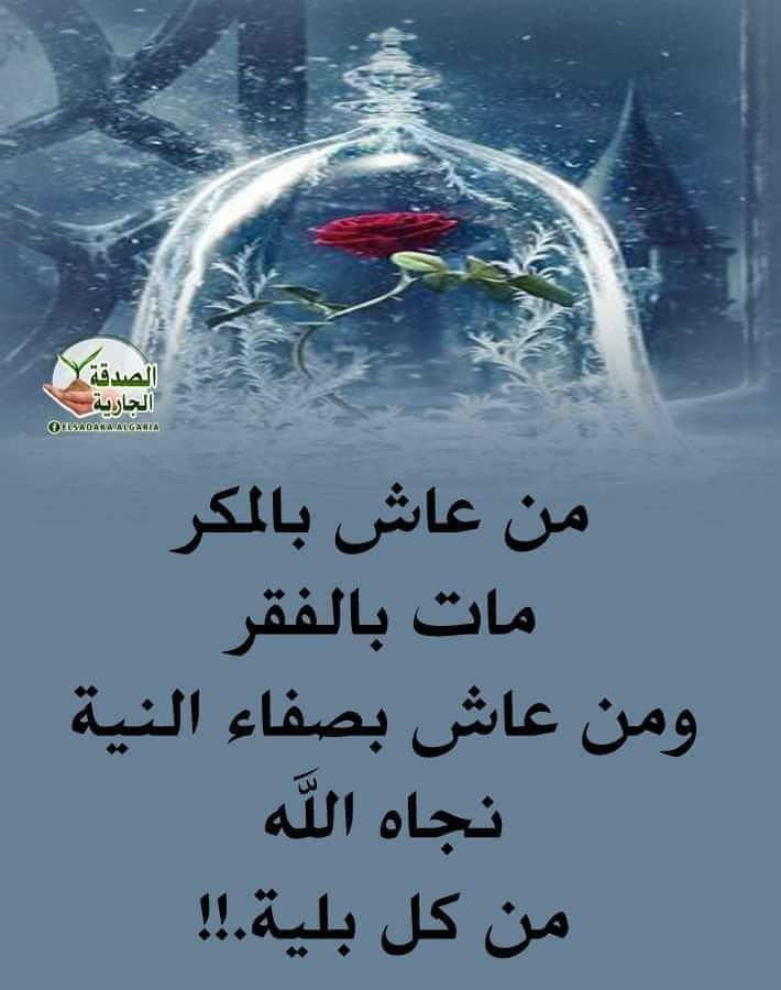 mahammed Alabas (@mahamdalabas) on Twitter photo 