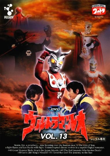 47年前の今日21日 #ウルトラマンレオ 第50話「恐怖の円盤シリーズ