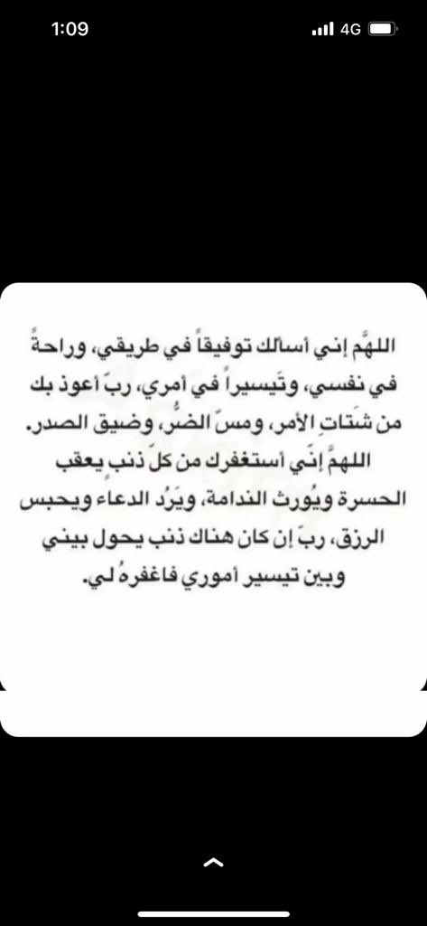 Malshalhoub_'s tweet photo. https://t.co/a2lskZINEp