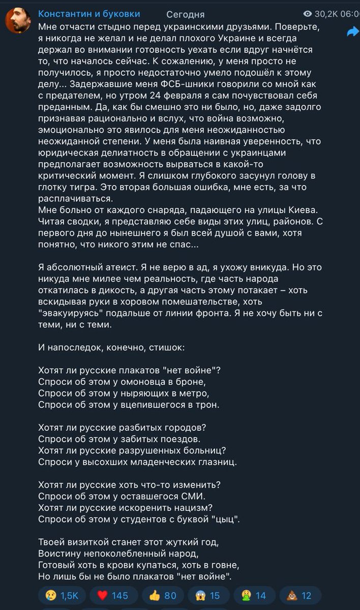 olex_scherba's tweet photo. Wow… A 🇺🇦 mathematician Konstantin Olmezov who lived in 🇷🇺 &amp; was pressured for his pro-#Ukraine views committed suicide.
In his farewell note he wrote: “I’m an atheist. So, I depart into nowhere. But this nowhere’s better than the savagery of today’s #Russia”.

#StandWithUkraine https://t.co/e0qAq4cTOm