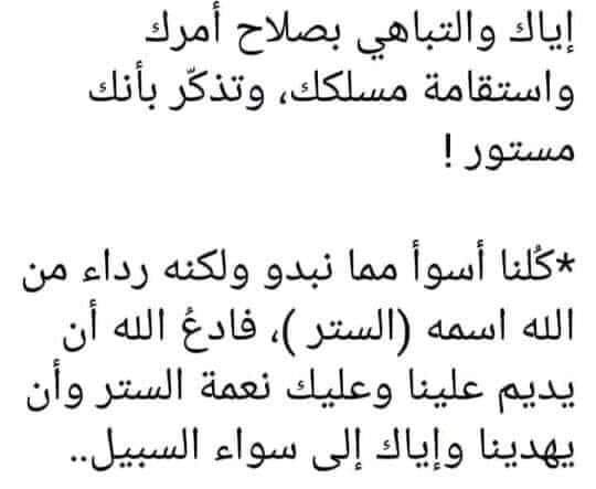 SAFA78548934's tweet photo. إياك ان تحسبني من الصالحين
 فأنا اكثر الناس احتياجا لعفو الله عني 💔 https://t.co/N28VFKq8Rg