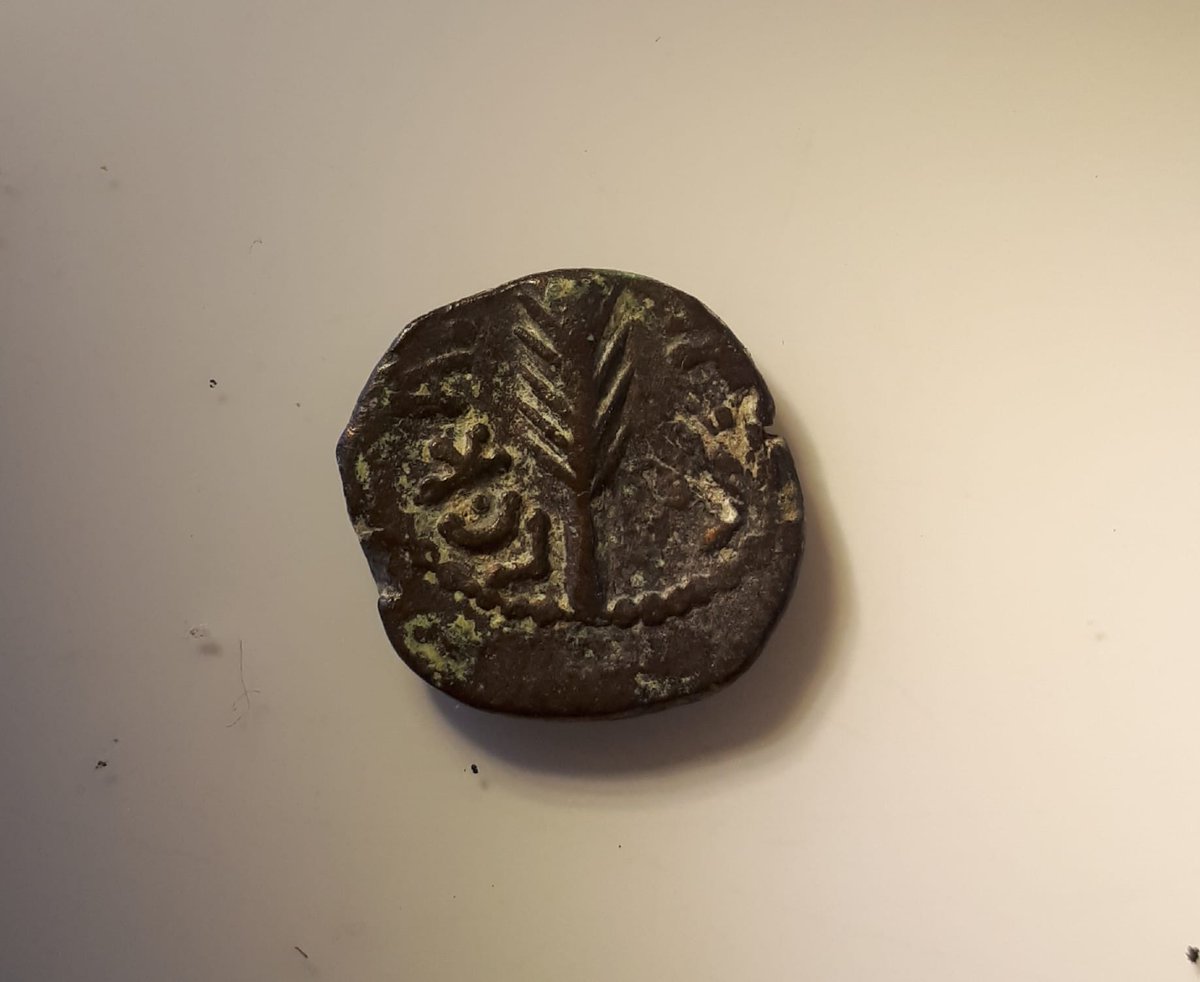 Towpypy's tweet photo. Retour de vide grenier avec 2 trouvailles pas facile à identifier. La 1er est un Prutah  de Festus (sous neron). Mais je sèche sur l'autre. Ça à les carac. d un aureus (2cm/8g) mais l empreinte est trop effacée pour allez plus loin. Une idée @Lucius_Gellius ? #twitterantique https://t.co/XOXQz9EtAv