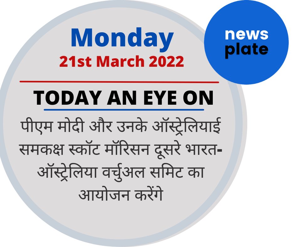 NewsPlate1's tweet photo. PM Modi &amp; his Australian counterpart Scott Morrison to hold second India-Australia Virtual Summit
#Narendra #Modi #Australia #India #Summit #Talks https://t.co/mbwB7Qlnfw