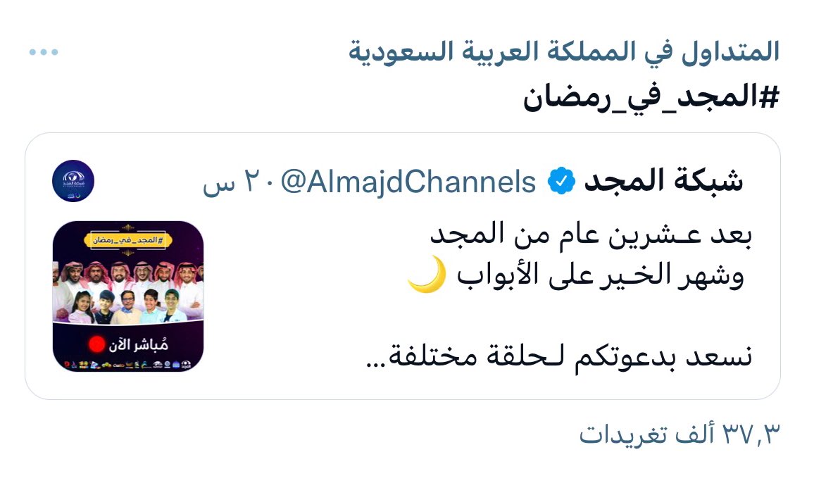 Yasser_alabas's tweet photo. شكراً لمتابعتكم وتفاعلكم المميز 👍🏼🌹
وانتظرونا في رمضان🌙
.
.
#المجد_في_رمضان https://t.co/pec0mdnMN3