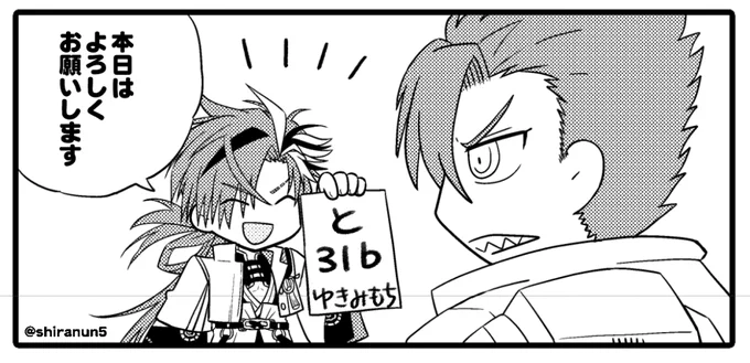 本日はよろしくお願いします～! https://t.co/YMbQb8u5ea 