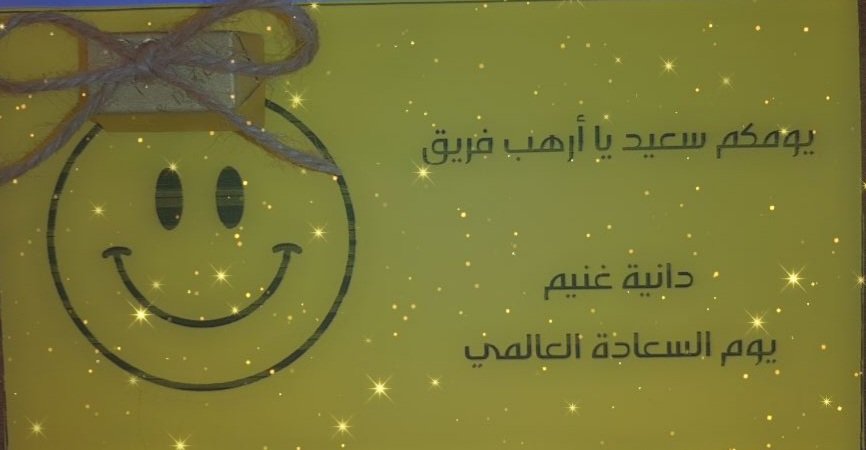 osmannoor66122's tweet photo. لك التحيه والتقدير أستاذة / دانيه غنيم ويومك سعيد ... https://t.co/etOMvXgiuZ