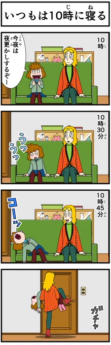 イライラしたり嫌な事があった時は キャシーとナツキにおまかせ  #キャシーとわたし 第37話 キャシーとお留守番  毎朝7時4コマ1〜2本を公開〜 8日目〜   #ほのぼの #漫画が読めるハッシュタグ #4コマ漫画 #マンガが読めるハッシュタグ #創作漫画 #ほっこり #漫画 #manga