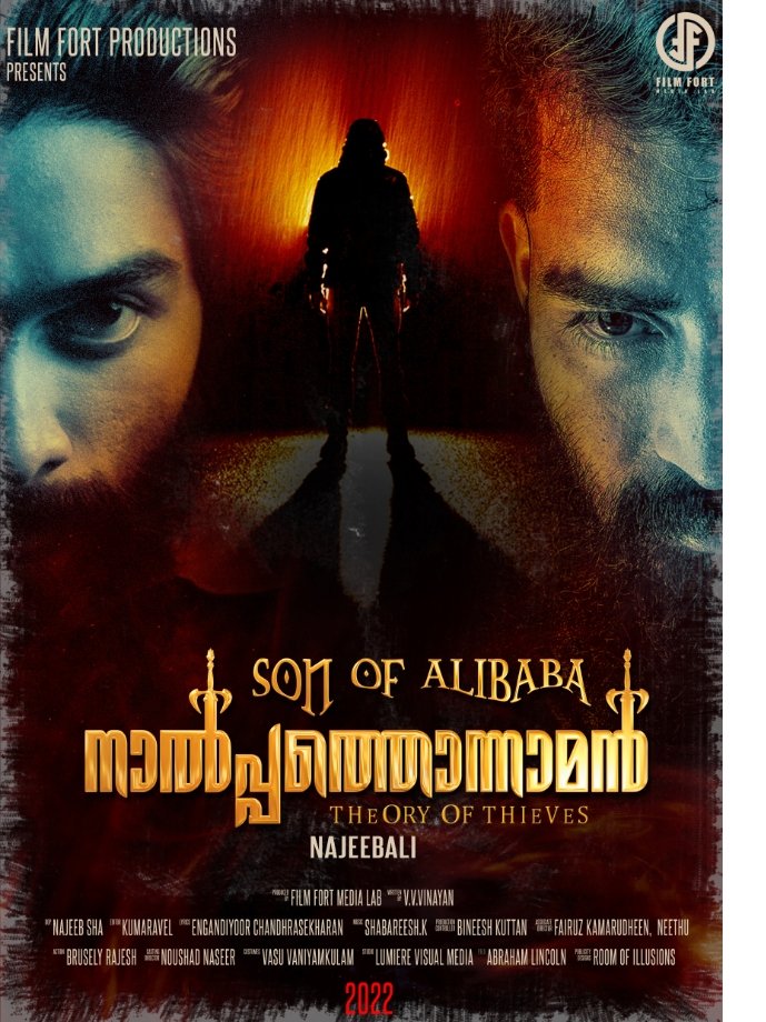 upcoming malayalam movies 2018 upcoming malayalam movies 2018