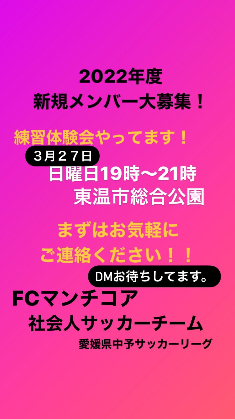 Fc Manticore Fcmanticore Twitter