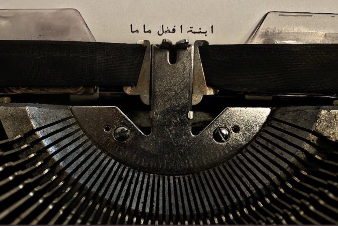 newriterr's tweet photo. و يسعدني أن أكون
ابنة أفضل مـامـا 🕯🤍
#عيد_الام https://t.co/cG6fwZyHHH