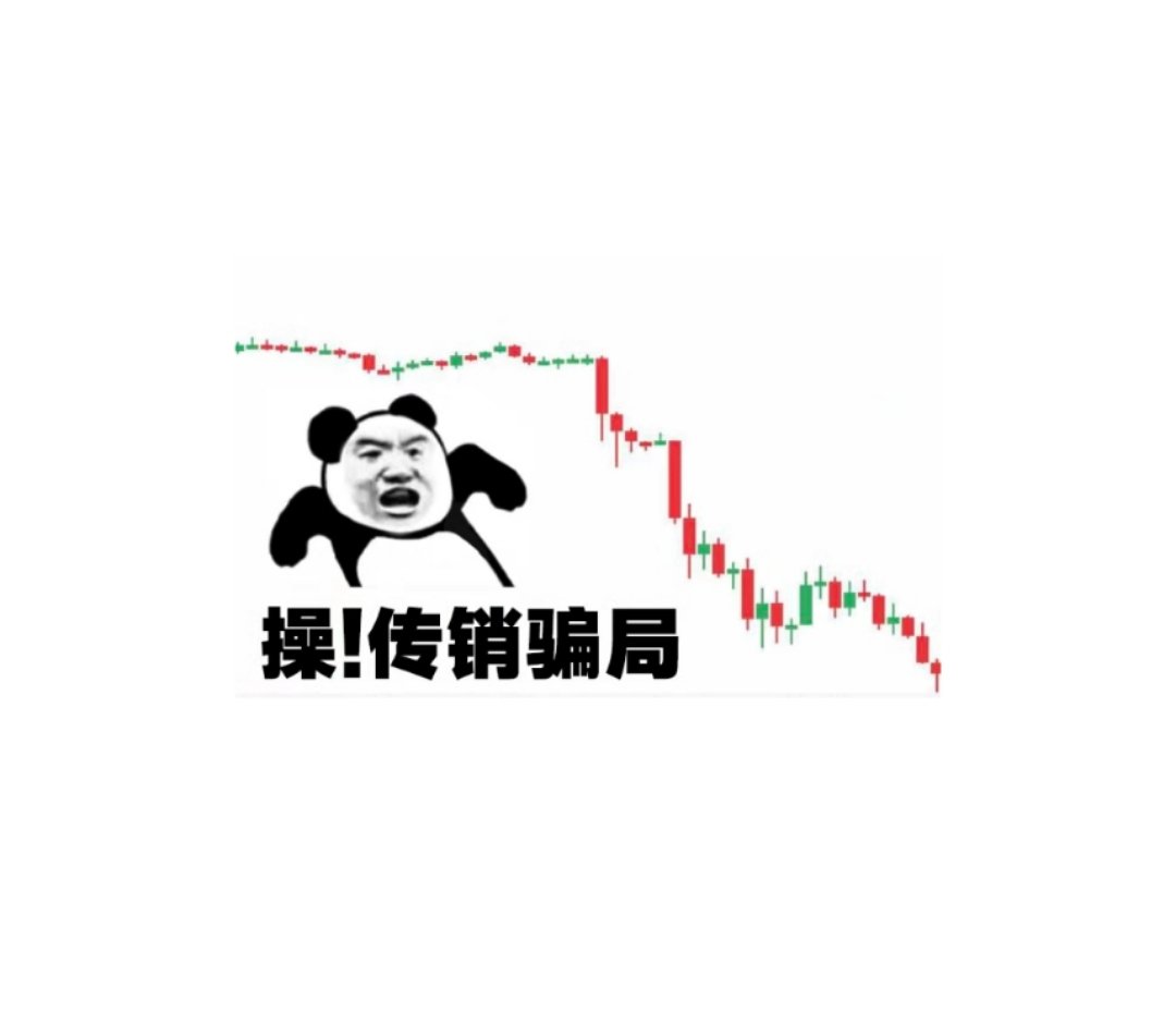 现在的人买NFT数字藏品令我回忆起小时候集邮，我是邮局的常客，早餐也不吃买邮票，小心翼翼地夹在书本上。现在书都不知道在哪里了。潜意识是等升值发大财，说是欣赏艺术。