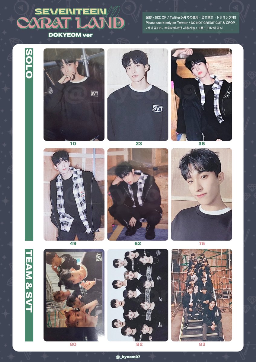 SEVENTEEN carat land ケレン トレカ photo card|エンタメ/ホビー SEVENTEEN carat land ケレン トレカ photo card|エンタメ/ホビー