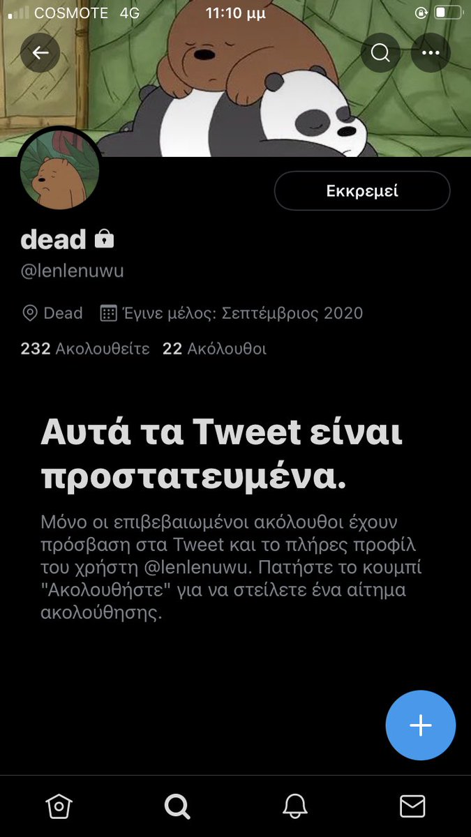ohmygukey's tweet photo. @lenlenuwu NO I DID FOLLOW YOU HAVEN'T ACCEPTED ME YET https://t.co/PHy1HuOil0