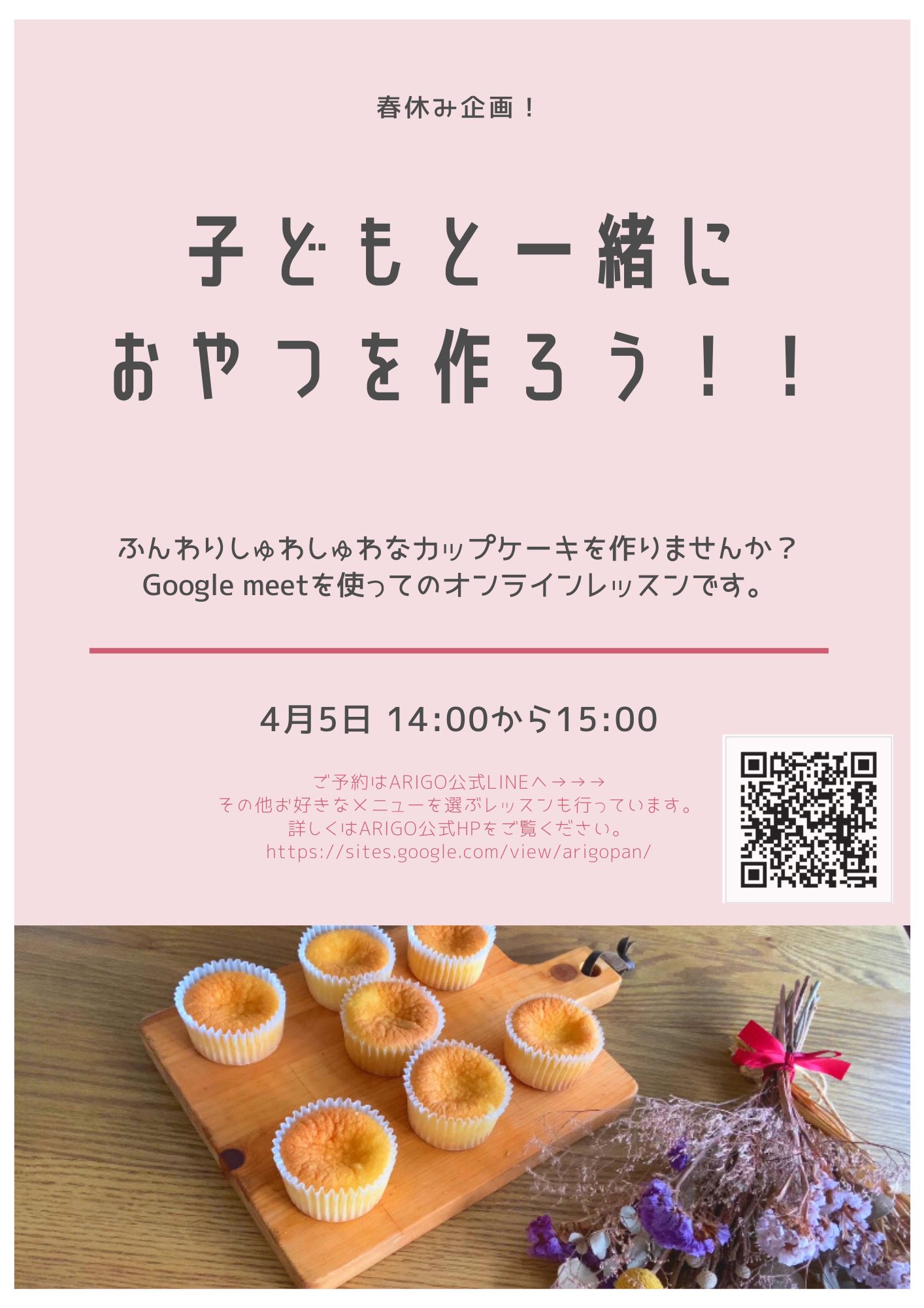 簡単お菓子 Twitter Search Twitter