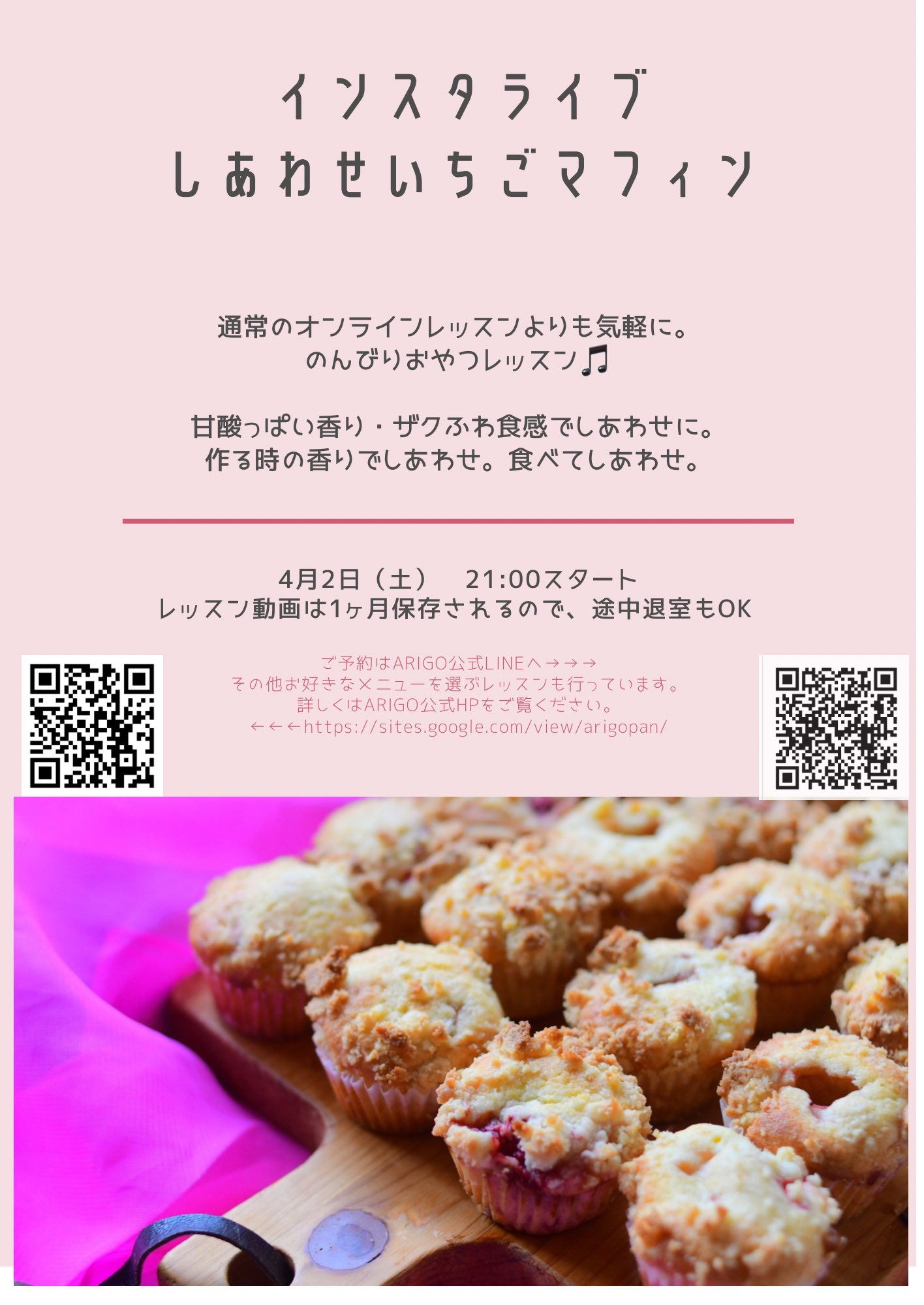 簡単お菓子 Twitter Search Twitter