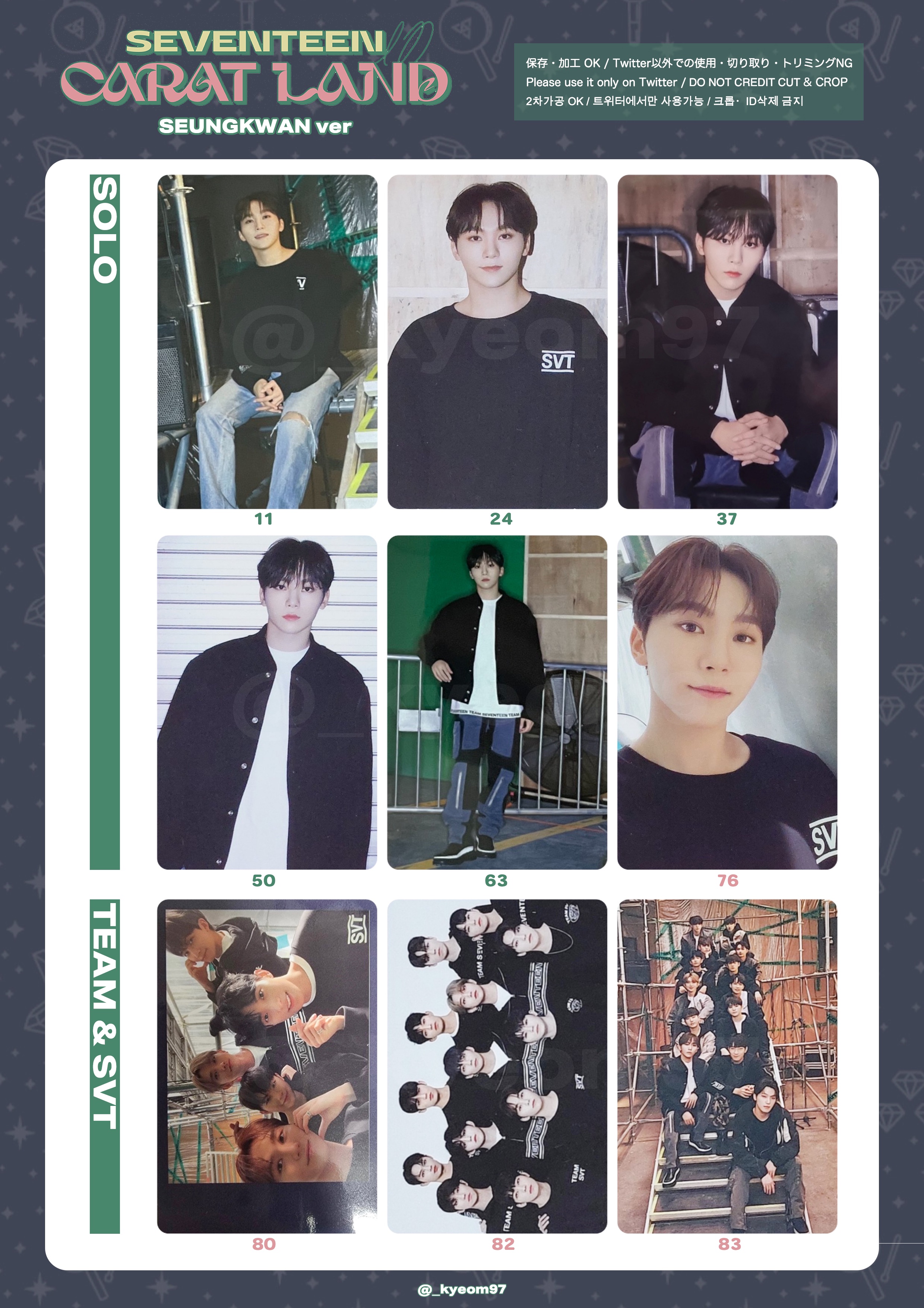 【メーカー公式ショップ】 CARAT in SEVENTEEN LAND SEVENTEEN トレカ スングァン 2023 K-POP・アジア