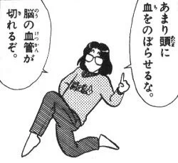 今日も一日 