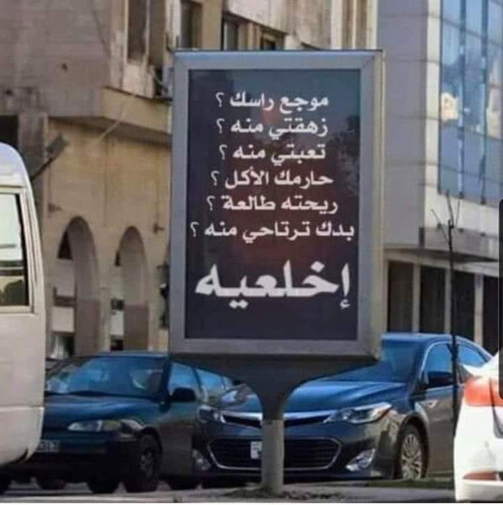 abedkhalaf84's tweet photo. @DTABOUB وشو رأيك بهيك #اعلان دكتورة ؟؟؟
كمان https://t.co/J0Ck27zUsp