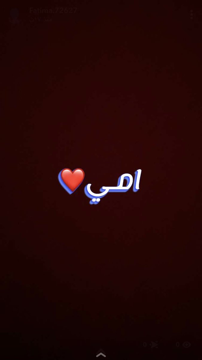 Fatima.872 (@872fatima) on Twitter photo 