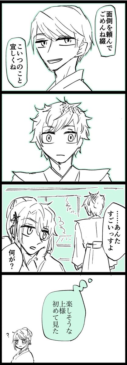私が楽しい大奥至千の時間だよ〜〜 