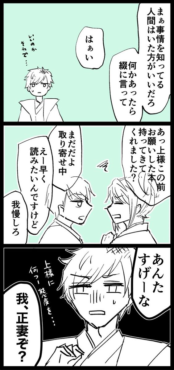 私が楽しい大奥至千の時間だよ〜〜 