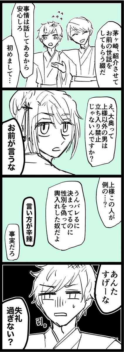 私が楽しい大奥至千の時間だよ〜〜 