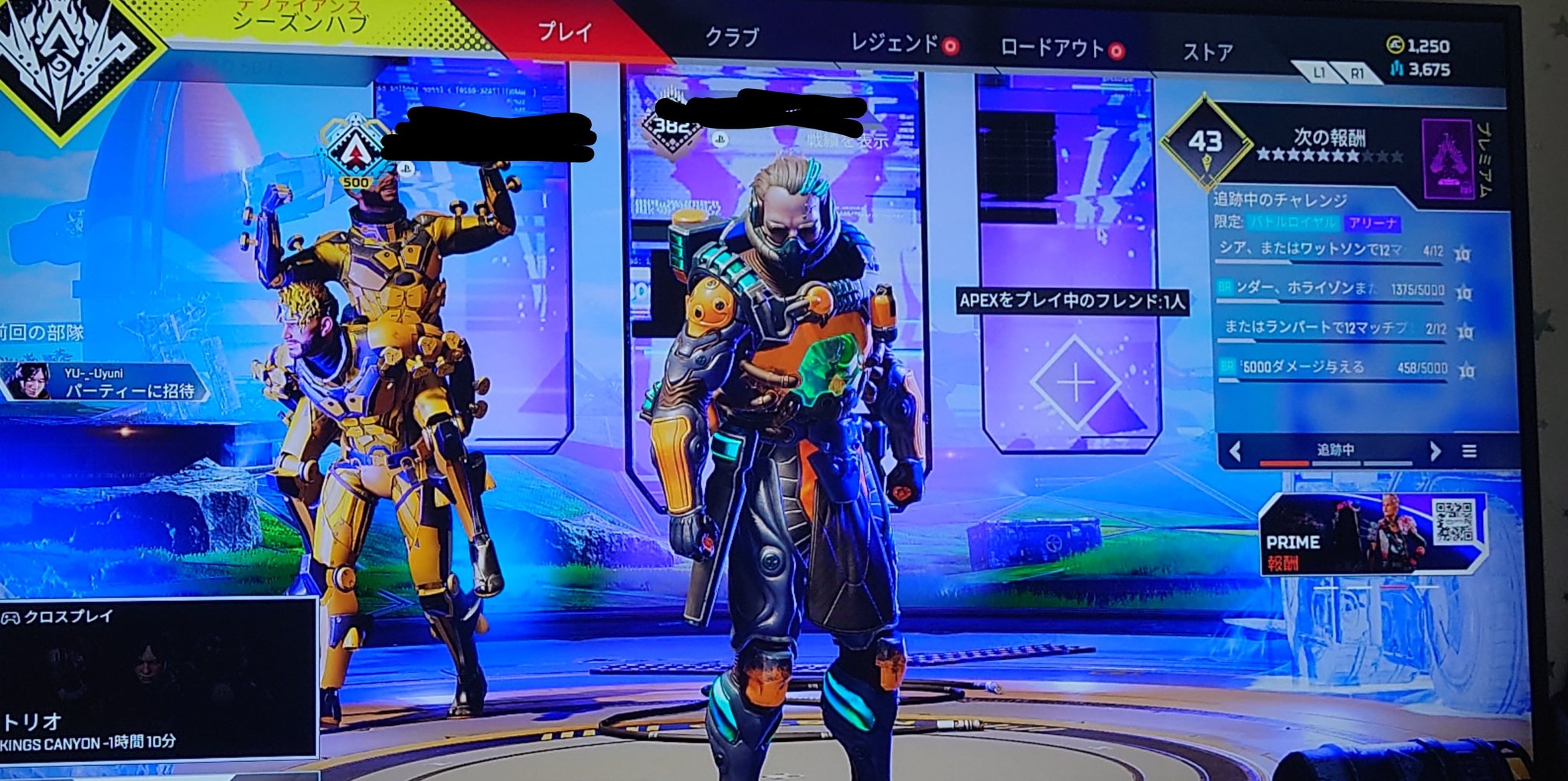 さち アン リピ様がこんな時間までえぺ付き合ってくれた 優しすぎかー 誰かとゲームするのほんま楽しい T Co Edjz39ivcq Twitter