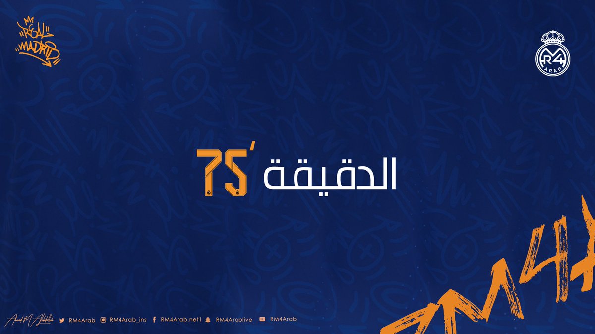 RM4Arab's tweet photo. 🕘 الدقيقة 75' :  
ريال مدريد 0 🆚️ برشلونة 4 https://t.co/8KKPnWPUk7