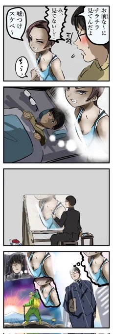 一瞬と永遠。 