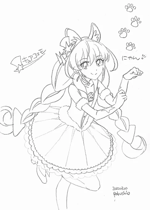 模写 #スタートゥインクルプリキュア  #キュアコスモ 