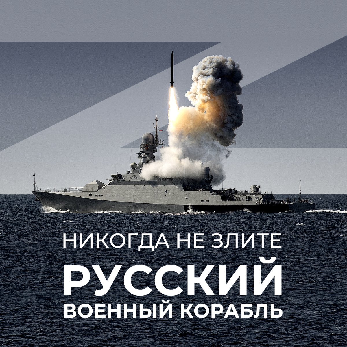 mod_russia's tweet photo. https://t.co/dGXZM6LJ08