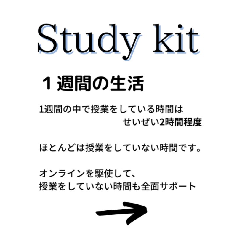 勉強垢を助けたい垢 Yuto Smo Yutohisano Twitter