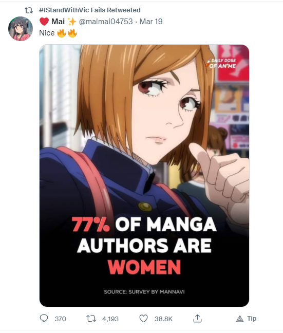 Black_D_Gamer1's tweet photo. Woke twitter will think this is amazing, but then forget that being an author, is different from being an artist. Not only that, but they really do think that this is going to absolve manga from having "sexualized" designs &amp; then they'll go back to complaining about boobs. https://t.co/iJkCC2cnUb