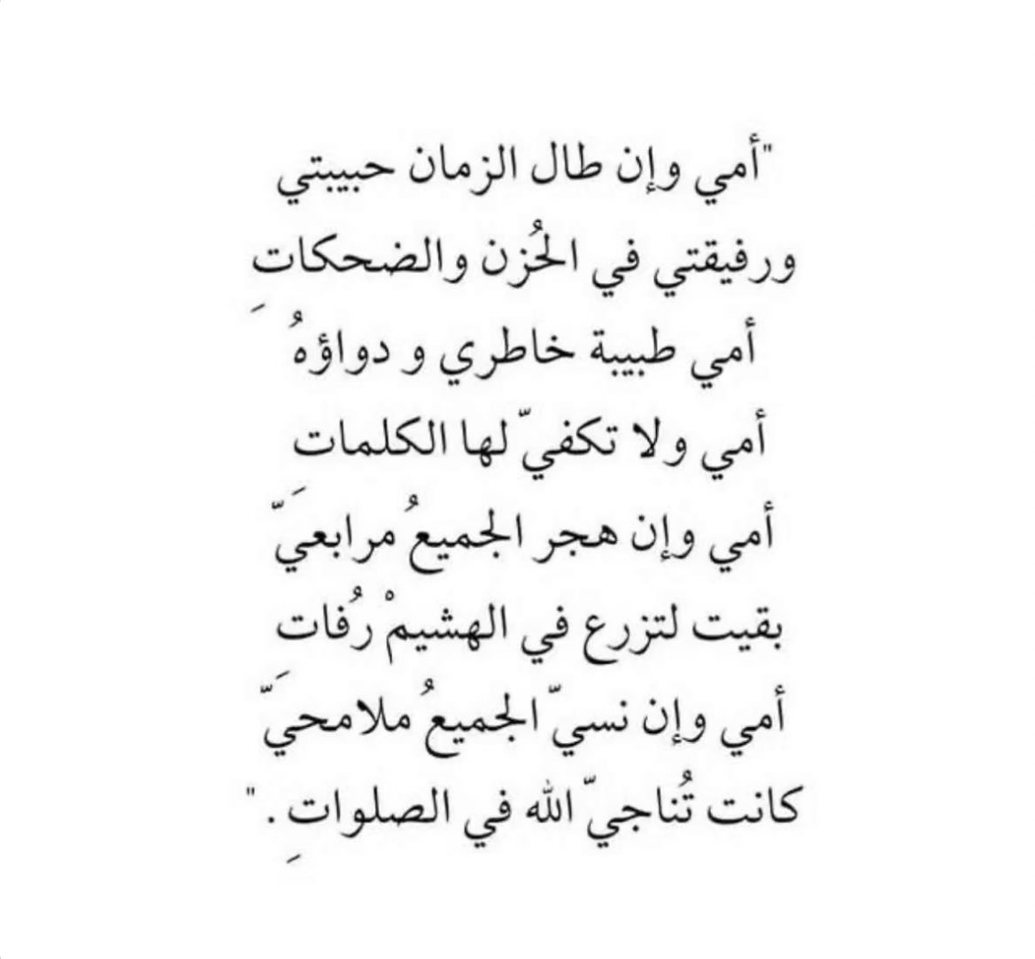 Taif33's tweet photo. 🤍 https://t.co/t4qfTqSwge