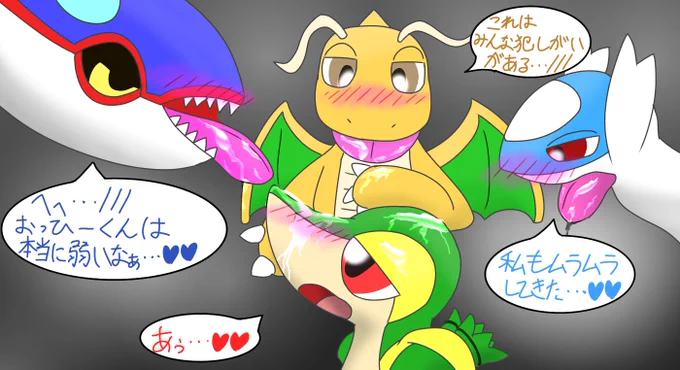 おっひーさんの誕生日なのでおっひー関連のイラスト再建 