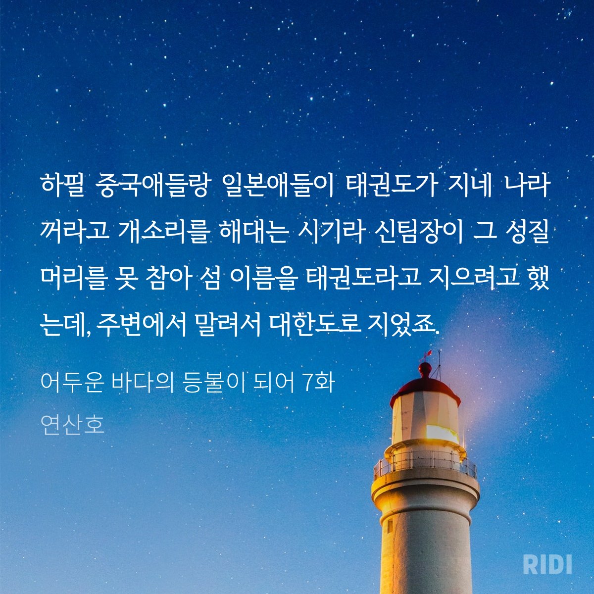 참지않는신팀장 봐주실?