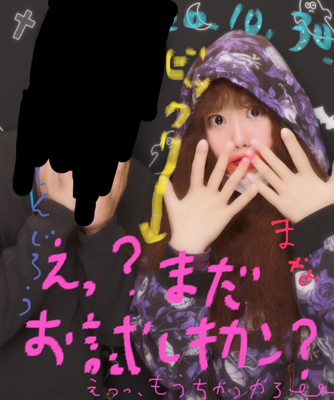 マナ 一昨年のハロウィンプリ出てきて 自分の天パがとても恋しくなったので載せる Iphone変えたら右上にランダムで画像が表示されるようになって二枚目のものが出てきたの ハロウィン 眼帯 姫袖 天然パーマ 骸骨 スカル ドラッグハニー Sheglit