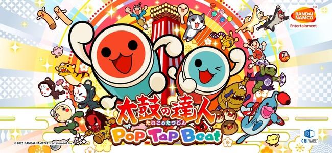 h1g_ch's tweet photo. App Arcade向けアプリケーション『太鼓の達人 Pop Tap Beat』でののちゃん(村方乃々佳)が歌うBaby Sharkが配信開始!ほか有名映画やナムコオリジナルを含め6曲が追加
https://t.co/Ch46PaTzc2
#AppArcade #太鼓の達人 #村方乃々佳 https://t.co/xk3uYLmiLF