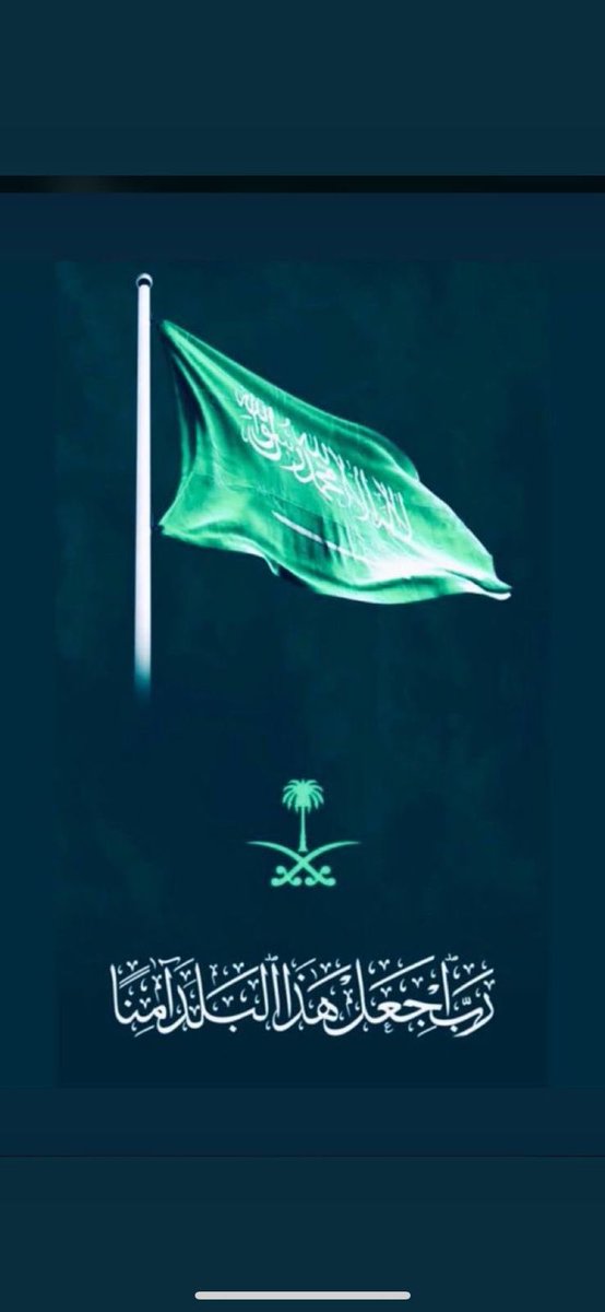 Dede7780's tweet photo. اللهم احفظ بلدنا من شر الاشرار https://t.co/nsNTsxodBJ