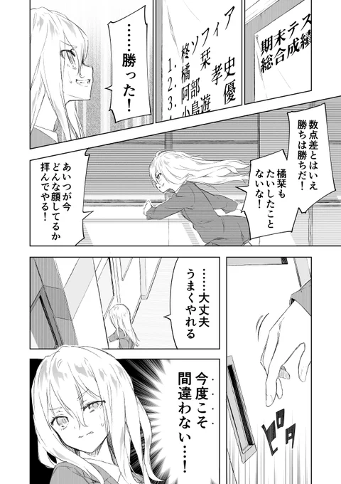 05-08 