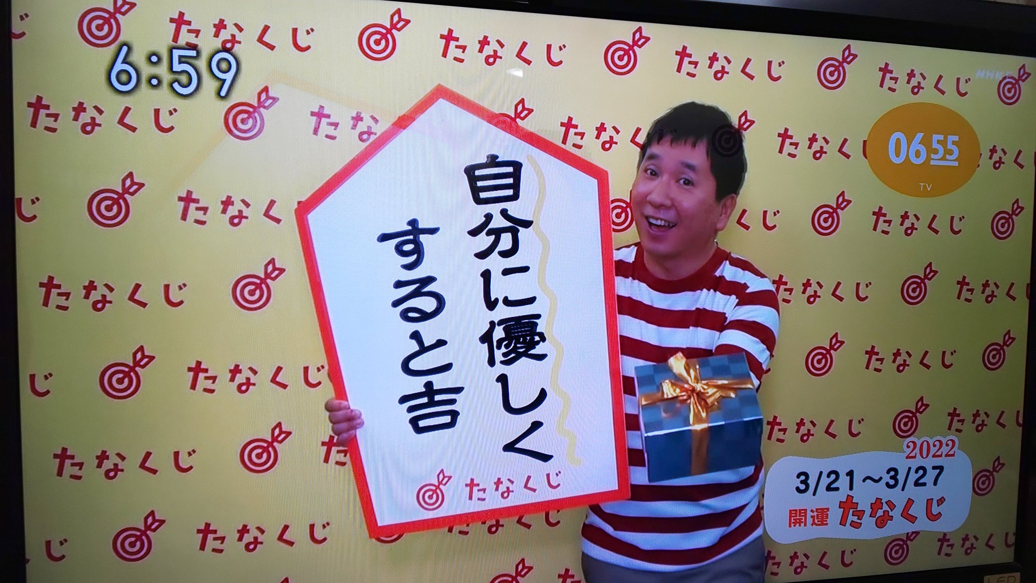 Eテレ0655 Twitter Search Twitter