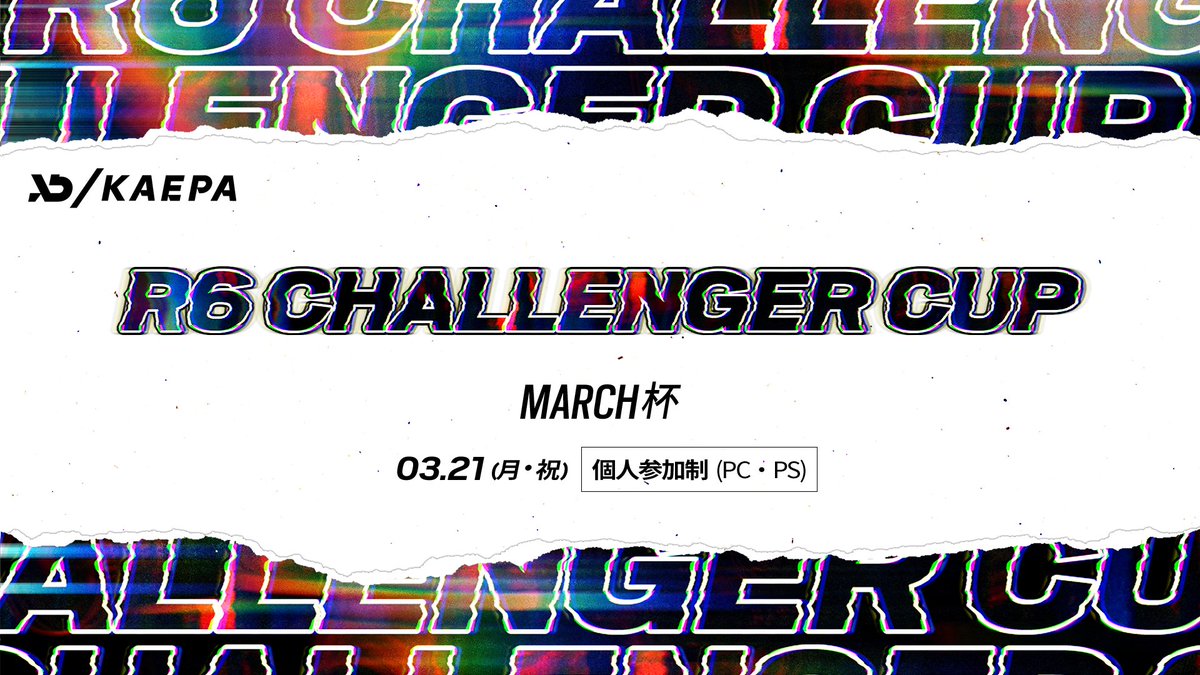 Rainbow6JP's tweet photo. 🏆R6 Challenger Cup🏆
Challenger Cup March杯【個人参加制】
✅チェックイン開始✅
エントリーもまだ間に合う💨
チェックイン終了は12時45分です💨
💠詳細
https://t.co/Vc8FxIpLQ3
🔷PC
https://t.co/sVnnZgymzZ
🔶PS
https://t.co/ZdFguiGzya
#R6CCup https://t.co/1SeixYHPoA