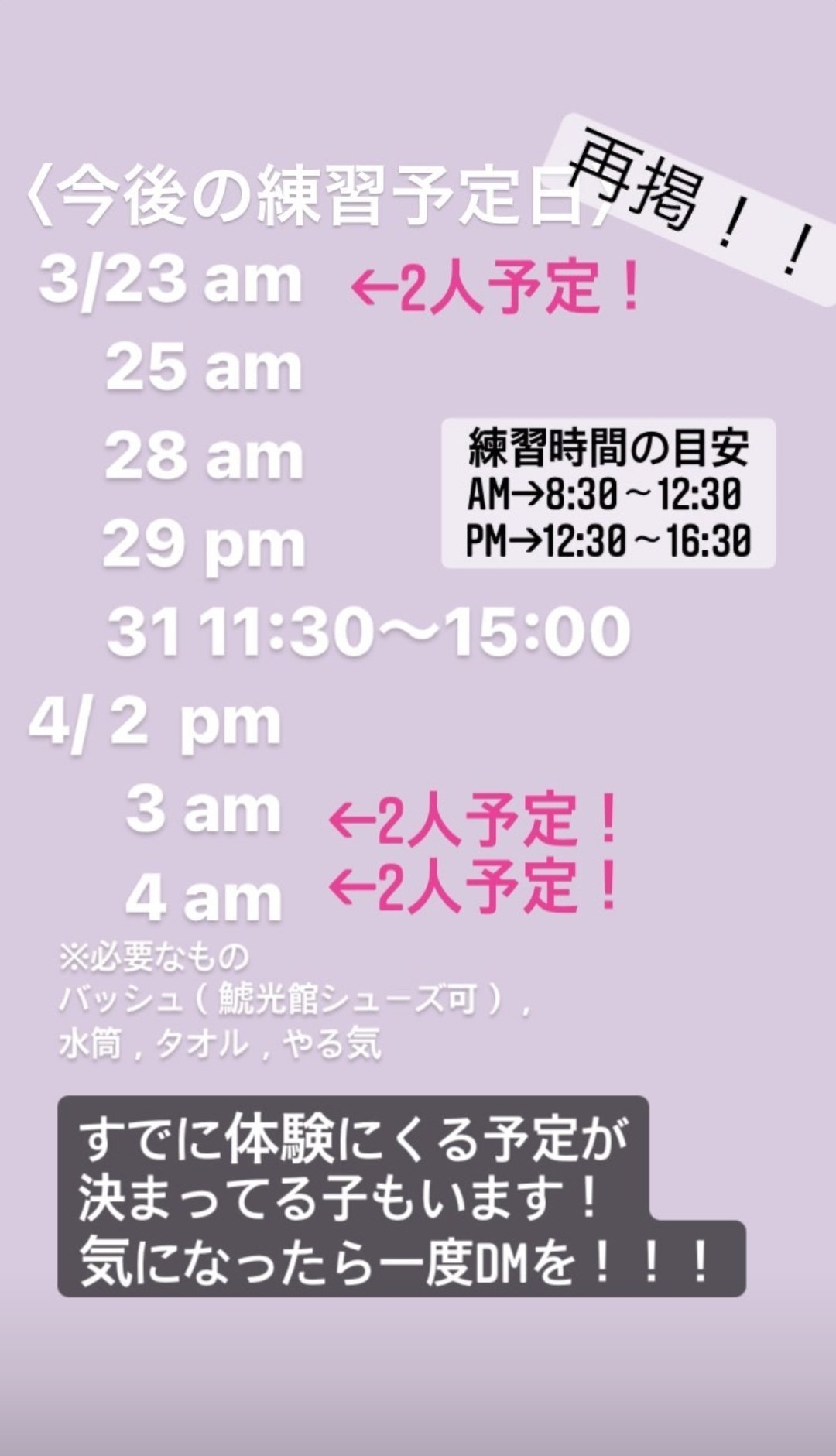 旭丘高校女子バスケ部76期 Abbc 76 Twitter