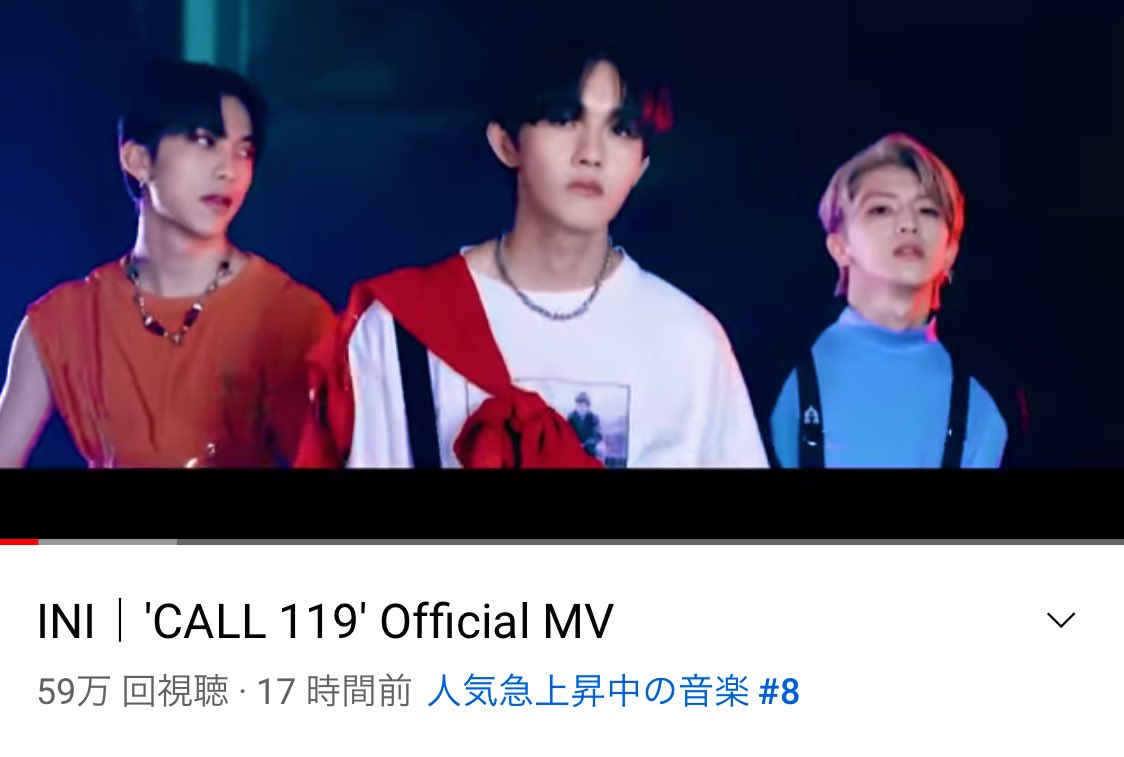 You S Tweet 急上昇上がってきた Ini Official Ini Call119 We Are Amaze Me Bombarda Dilemma Polaroid Rocketeer Ini Call 119 Official Mv Youtube Trendsmap