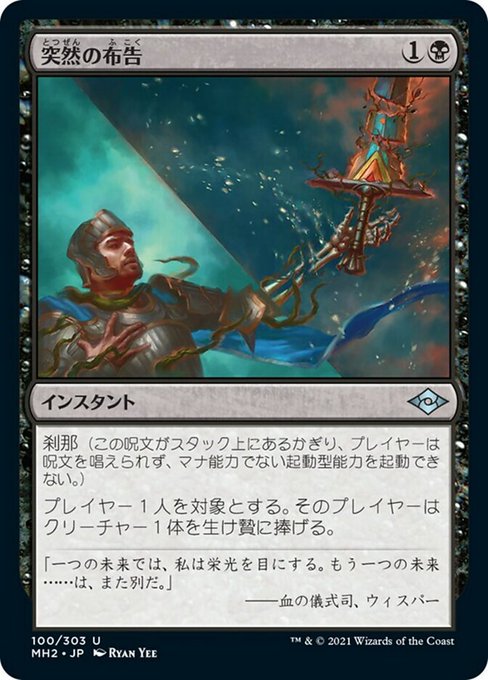 ユウ 26さん の人気ツイート 7 Whotwi グラフィカルtwitter分析