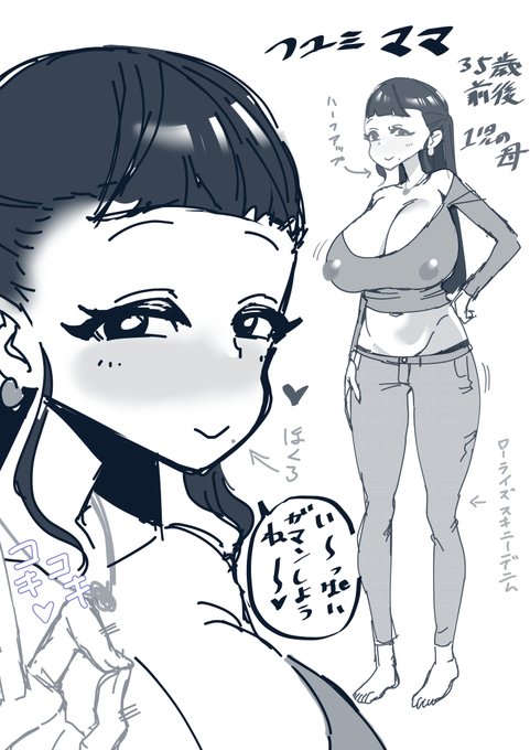 次の描き始めました、、、(4月下旬には終わらせる予定) 