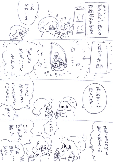 (2/3) 