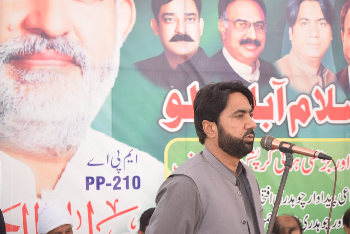Rao Moin khanewal tweet media
