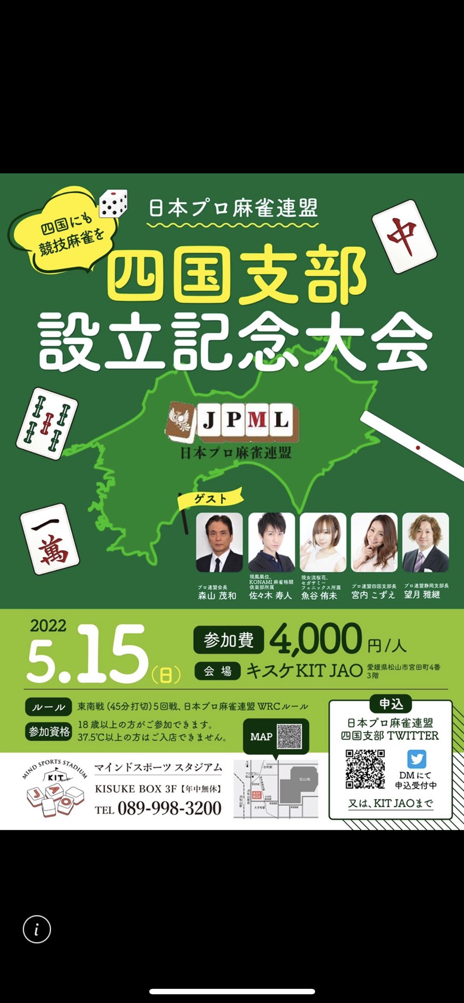 市川拓磨 Oc1r0qaofeyyryy Twitter