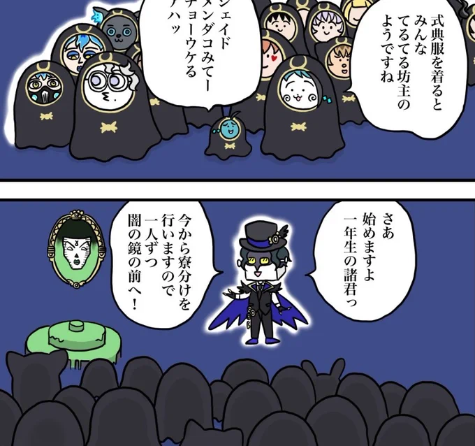 コジパロ描いた時にうさぎの獣人妄想したんですが、コミカライズでもいたので幸せ。
あと猫やネズミの獣人っぽいハーツラビュルモブもいました。幸せ。今日出掛けるから紙書籍とノベライズも買ってこよう。 